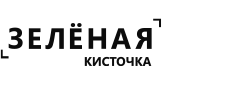 Зелёная кисточка